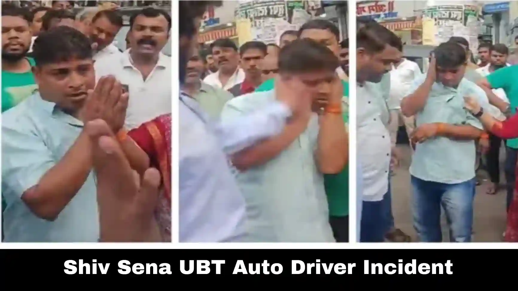 Shiv Sena UBT Auto Driver Incident: Viral Video Sparks Marathi Language Row in Maharashtra 9 Shiv Sena UBT Auto Driver Incident: Viral Video Sparks Marathi Language Row in Maharashtra Shiv Sena UBT Auto Driver Incident: Viral Video Sparks Marathi Language Row in Maharashtra